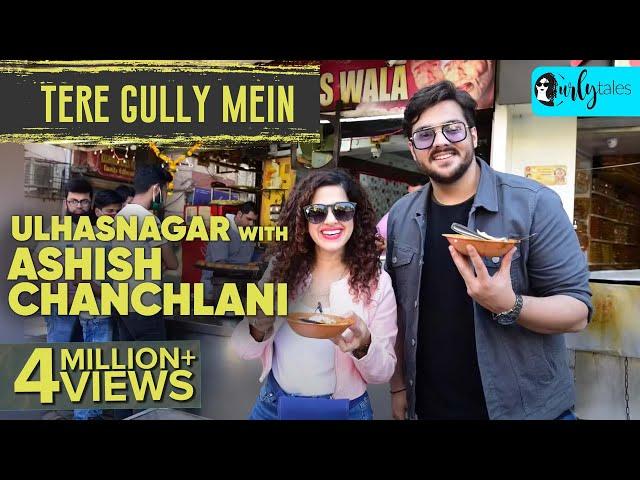 Exploring Sindhi Food In Ulhasnagar With Ashish Chanchlani & Kamiya Jani | Tere Gully Mein S3: Ep 1