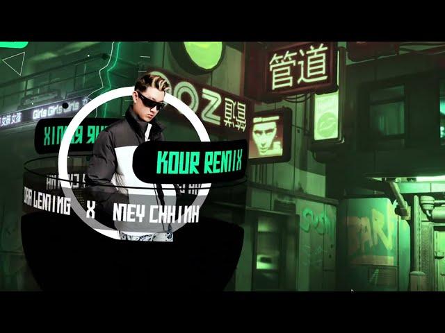 បែកគ្នា BreakUp  x ឆ្អែតចិត្ត Enough 2024 - Kour Remix