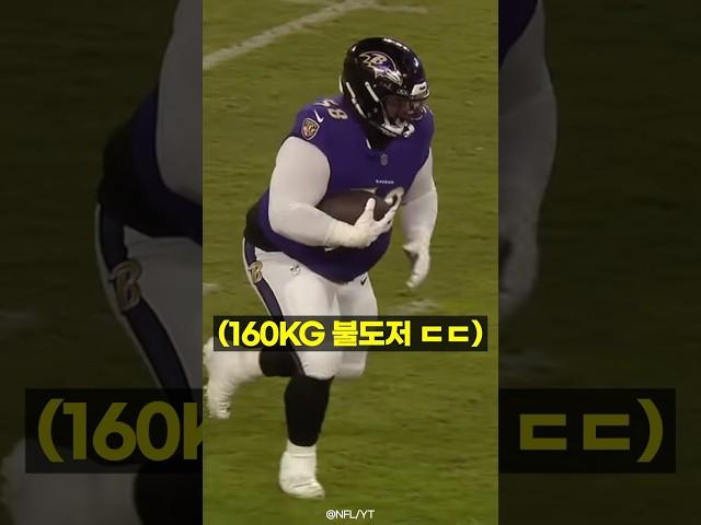 미식축구에서 가장 흐뭇한 순간