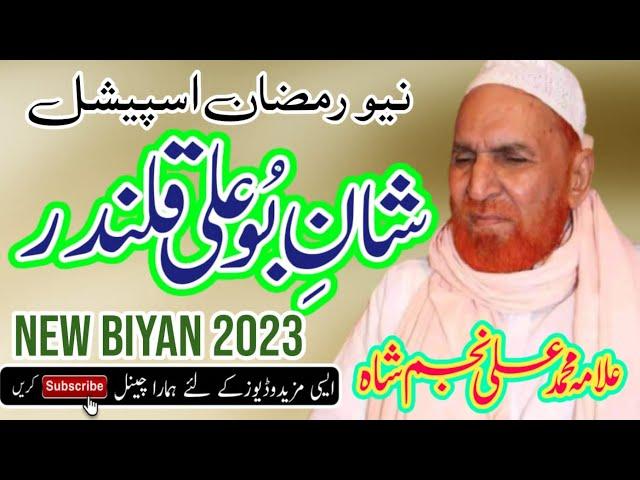 Hazrat Bu Ali Qalandar ki shan By Najam Shah New Bayan 2023 Shan e Auliya