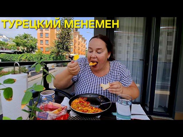 МУКБАНГКАК В СТАРЫЕ ДОБРЫЕ ВРЕМЕНА