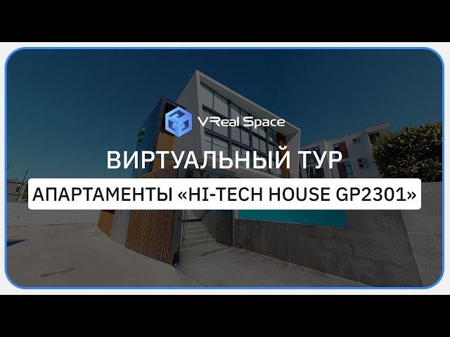 Green Palace Сочи (GP2301). Виртуальный тур Matterport.