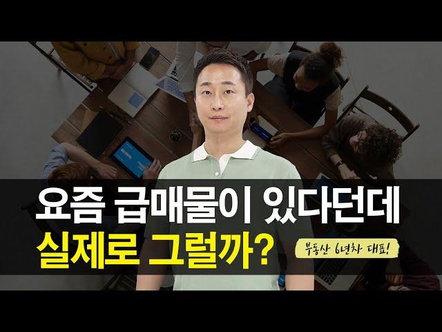 부산 공장 급매물 역세권 식품공장매매, 부산김해부동산