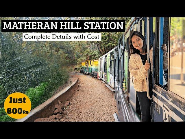 Matheran Hill Station Complete Information माथेरान | Matheran Toy Train | One Day Trip to Matheran