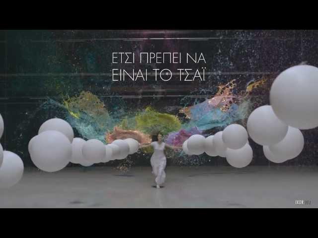 Tsai making of commercial