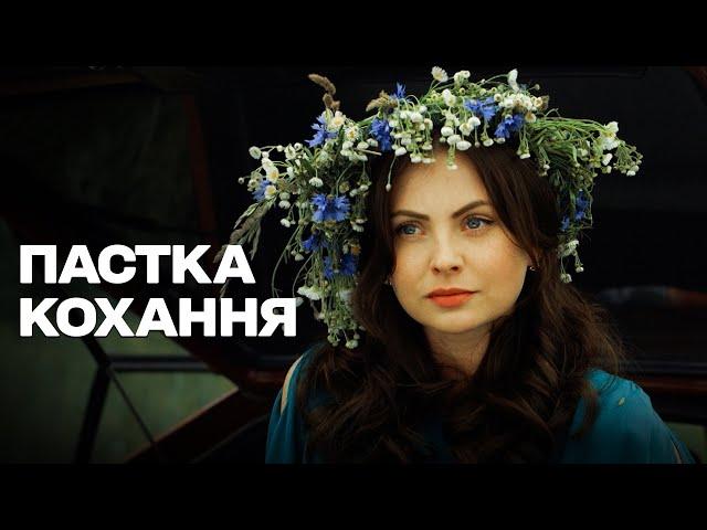 ЦЕ ВАРТО ПОБАЧИТИ! КОХАННЯ, ЩО ЗРУЙНУВАЛО ЖИТТЯ! ВОНА ТІКАЛА ВІД ДОЛІ, АЛЕ ПОТРАПИЛА В БІЛЬШЕ ПЕКЛО!