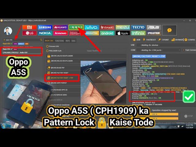 Oppo A5s Pattern Lock Kaise Tode || CPH1909 Pattern Unlock Process by Unlock Tool latest Method 2024