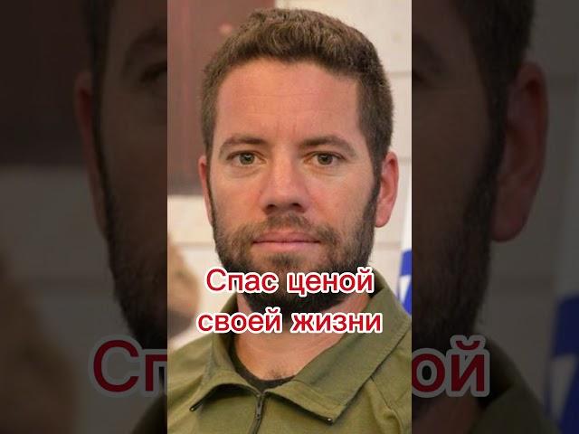 Цена свободы #война #израиль #ракеты #ауслендер #войнаизраиль #газа #вторжение #хамас #заложники