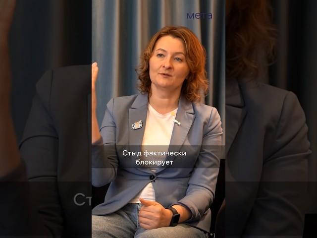Страшно открываться перед психотерапевтом и это НОРМАЛЬНО #психология #психотерапия