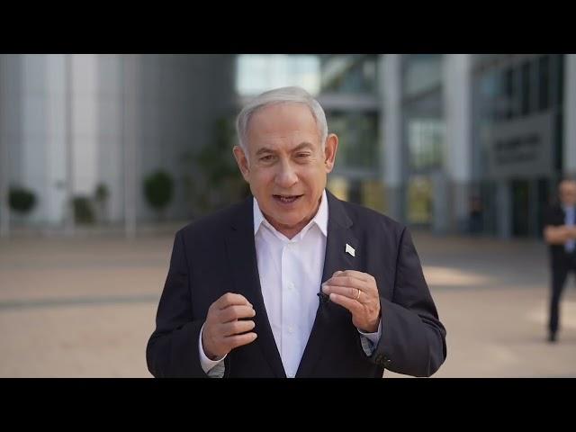 Statement by Prime Minister Benjamin Netanyahu