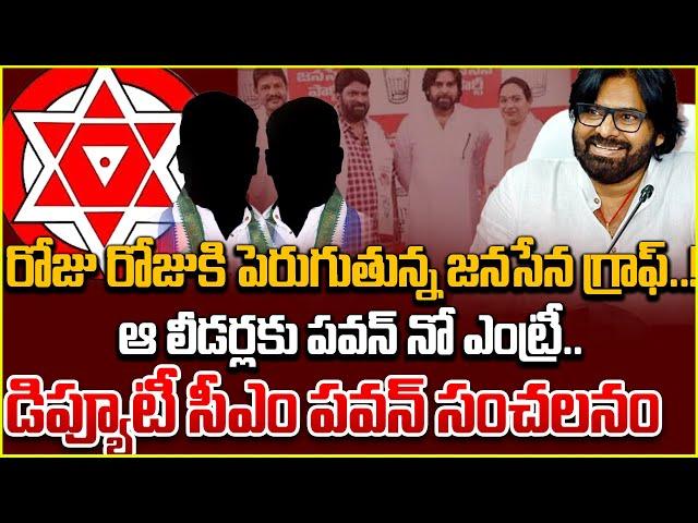 Janasena Massive Graph|#deputycmpawankalyan | Latest Janasena Party Updates #janasenaparty #latest