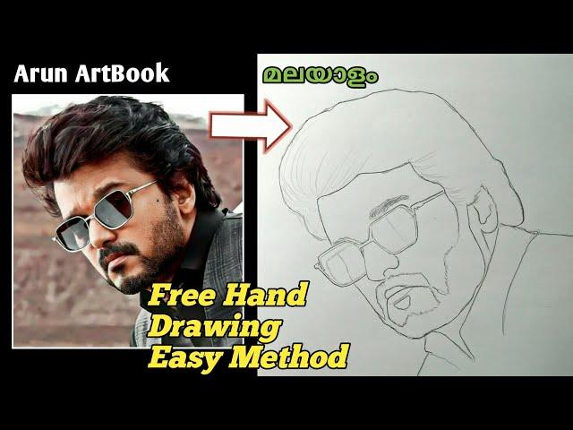 Varisu Vijay Free Hand Drawing / Varisu Movie Vijay Drawing / Easy Drawing /Outline /Arun ArtBook