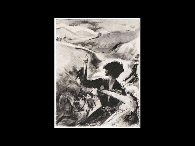 М.Ю. Лермонтов - "Герой нашего времени" (Аудиокнига)