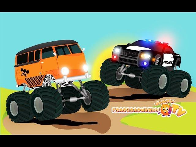 Monster Trucks and different types of cars for kids