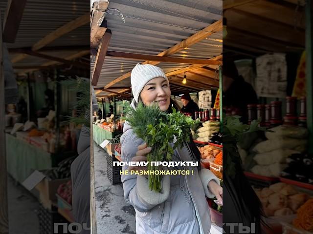 #юмор #жизаэто #жизненный #шуточное #прикол