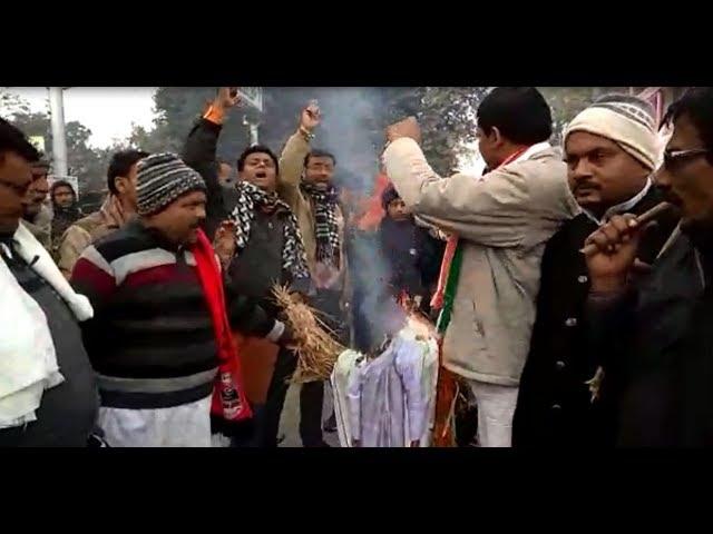 CITY NEWS BEGUSARAI BULLETINE 10 JAN 18