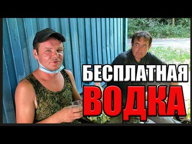 РадиоБашка Жизнь в КАЙФ | Пить и есть БЕСПЛАТНО | БОМЖ ТВ