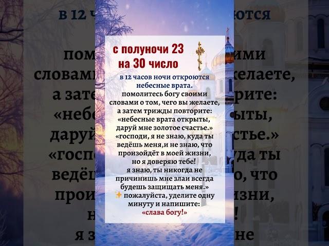 Нажмите на WhatsApp в верхней части моего профиля, чтобы получить Божьи благословения.