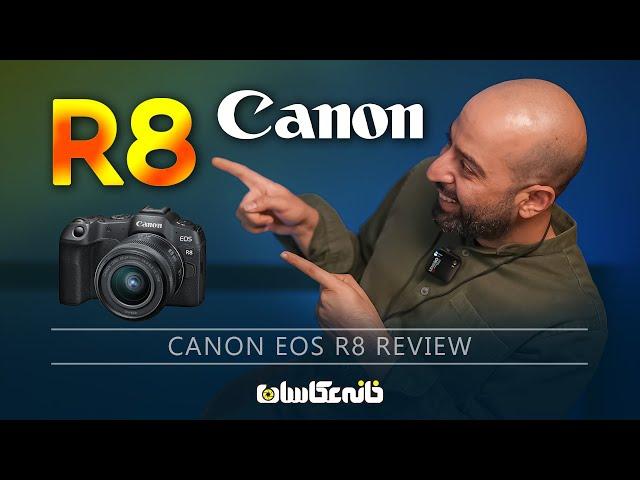 بررسی دوربین کنون R8 - Canon EOS R8 Review