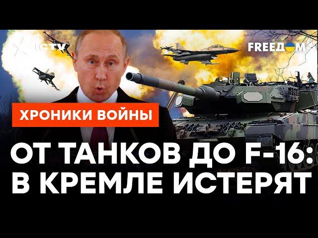 Рамштайн-9 ДОВЕЛ ПУТИНА! Следующий может И ДОБИТЬ…