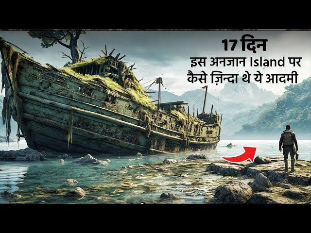 LOST On A Mystery ISLAND For 17 Days️ | Movie Explained In Hindi\ Mystery Thriller‍