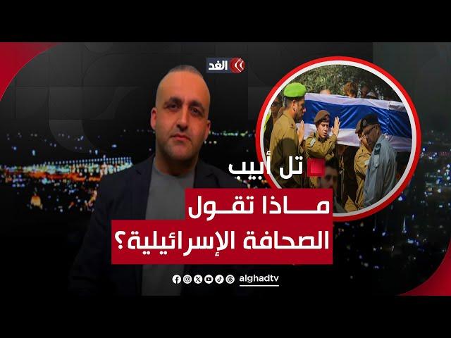 مسيرة تقتل جنديا إسرائيليا.. والمال مقابل الأسرى عرض «جديد- قديم» من نتنياهو.. قراءة وائل عواد