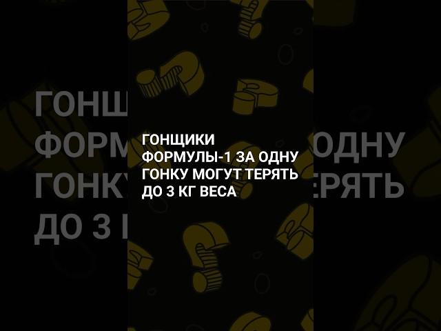 Интересный факт! А ты знал? #открытия #тайны #загадки #факт #факты #расследования #история #наука