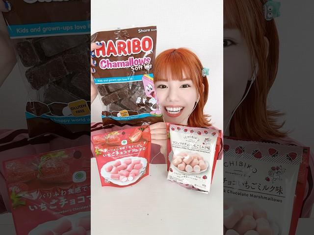 コンビニでチョコマシュマロ発売しまくり　　#咀嚼音 #asmr #モッパン #mukbang #チョコマシュマロ