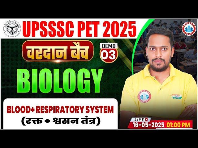 UPSSSC PET Biology Classes 2025 | Blood Respiratory System, UP PET Biology Demo Class 3 By Rahul Sir