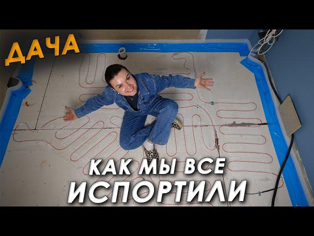 НАЛИВНОЙТЕПЛЫЙ ПОЛ СВОИМИ РУКАМИ