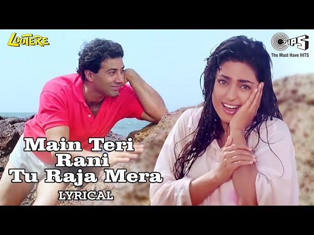 Main Teri Rani Tu Raja Mera - Lyrical | Lootere | Alka Yagnik, Kumar Sanu | 90's Hits