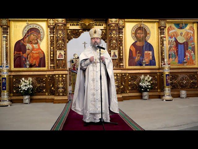 Покайтесь, ибо приблизилось Царство Небесное. 24.01.21