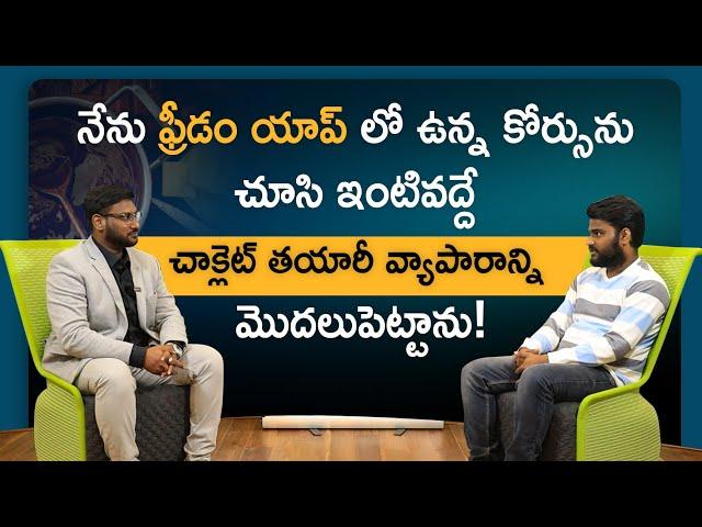 Successful Homemade Chocolate Business by Vinodh Kumar | Chocolate Business Business Plan in Telugu