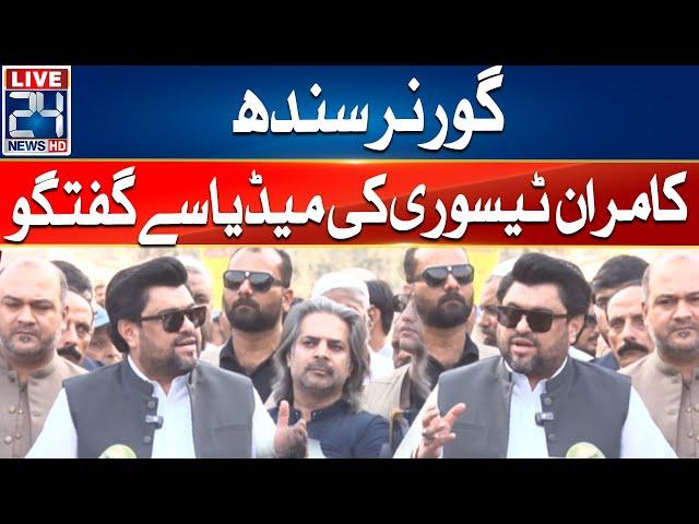 Governor Sindh Kamran Tesori Media Talk - 24 News HD