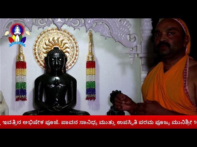 JAINARA GUTTI HASAN DISTRIC JAIN TEMPLE OF KARNATAKA