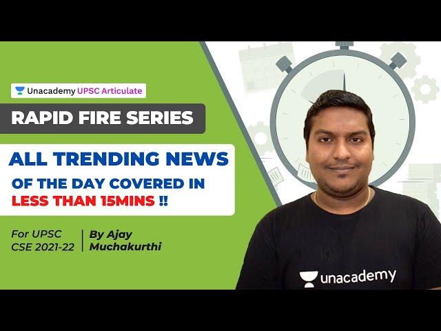 Rapid Fire Series | Daily Trending News for UPSC CSE 2021-22| Ajay Muchakurthi| Unacademy Articulate