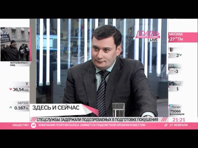 Александр Хинштейн: Я готов поверить и в подготовку