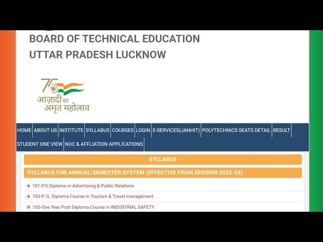 Board of Technical Education Uttar Pradesh website Useful information |Bte up board websites