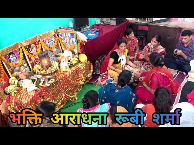 #viral BHOJPURI BHAJAN | MEETHE MEETHE BHAJAN | #viralbhajan #trendingbhajan