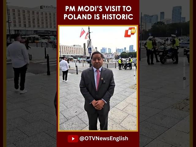 MEA Spokesperson Briefs About PM Modi’s Historic Visit To Poland