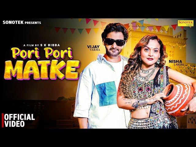 Pori Pori Matke | Vijay Varma | Nisha Lamba | Rahul P | Ashu T | New Haryanvi Song 2025 | Sonotek