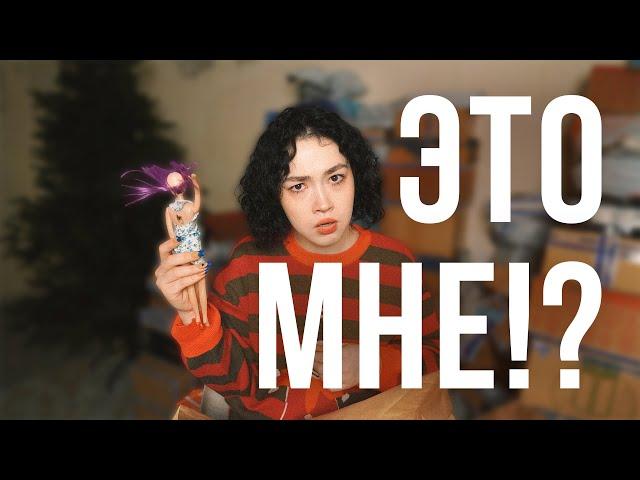 Я ОТКРЫЛА ПОСЫЛКИ ОТ ПОДПИСЧИКОВ И ТАМ БЫЛО ЭТО...