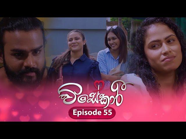 Visekari | Episode 55 - (2025-01-06) | ITN