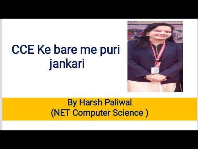 CCE kya hota hai Kitne marks ka hota hai aur kitne CCE honge B.Sc., BCA,Holkar Science College