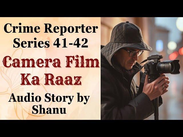 कैमरा में छिपा राज़ | Camera Film Case | Thriller Murder Mystery Story | Crime Reporter Series 41-42