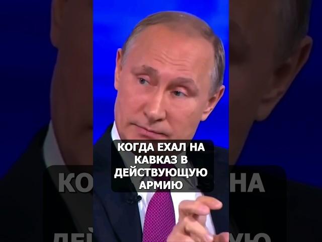 Путин Читает Стихи и Вспоминает Лермонтова! Президент РФ. #путин #россия #образование #поэт