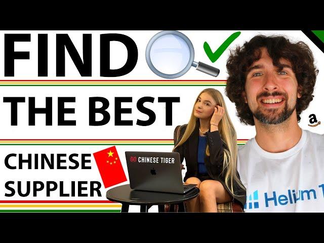 How To Find The Best Chinese Supplier For Your Products