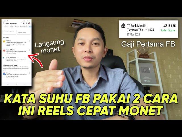 Reels Facebook cepat Monet pakai 2 cara ini ⁉️