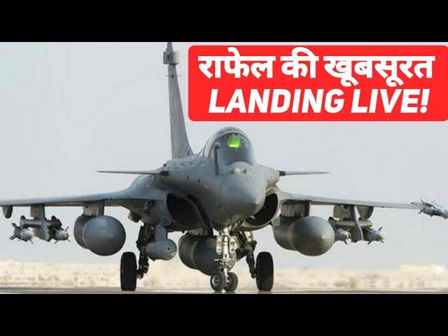 First Batch of Five Rafale Fighter Jets Landing in Ambala Live. Rafael Landing Live Video in India.
