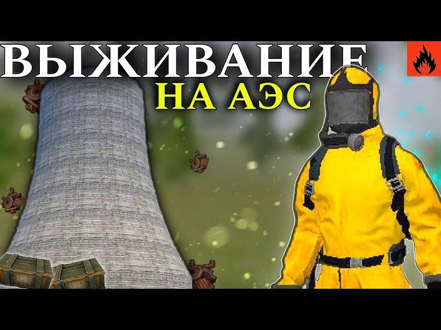 ЛУЧШИЙ ВАЙП НА АЭС  БЫСТРОЕ ИЗУЧЕНИЕ В Oxide: Survival island ft. @Leno1Oxide